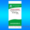 华雨 优质枯草芽孢杆菌原液 益生菌肠道促长 饲料添加剂 水产鱼药